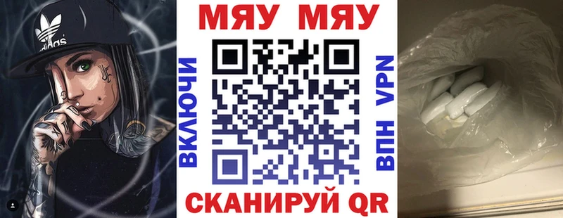 Наркота Железногорск-Илимский Метамфетамин  Мефедрон  A-PVP  Канабис  COCAIN 
