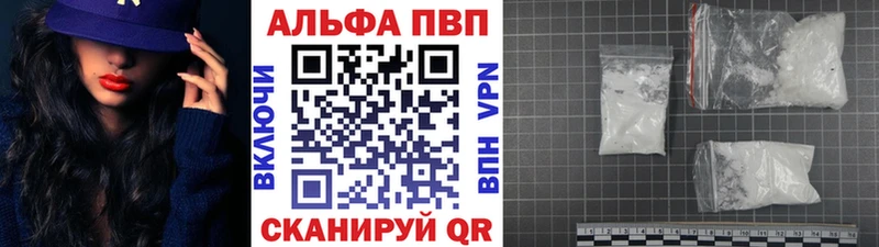 A-PVP мука  Железногорск-Илимский 