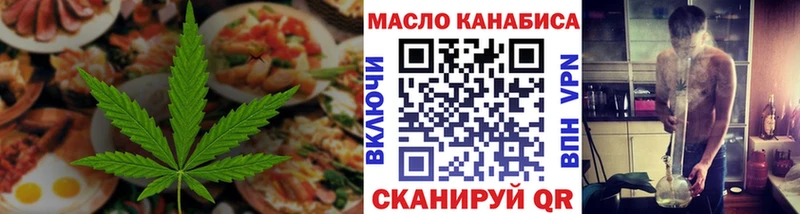 купить  цена  Железногорск-Илимский  Canna-Cookies конопля 