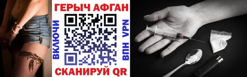 ГЕРОИН Heroin  MEGA как войти  Железногорск-Илимский  дарнет шоп 