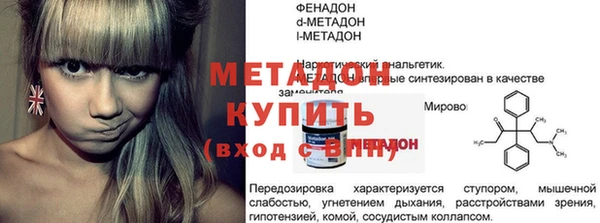 метадон Алексеевка