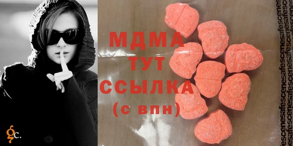 бутик Алексин