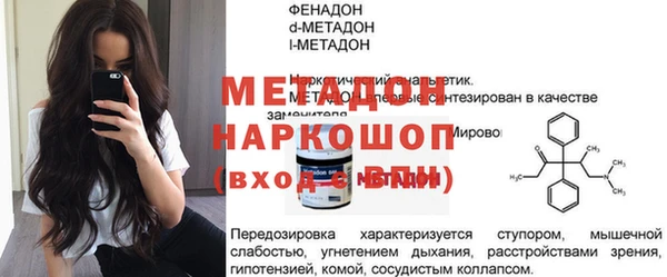 бутик Алексин