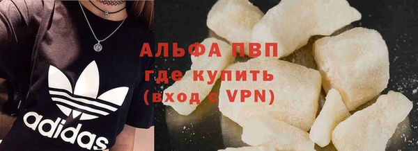дистиллят марихуана Рославль