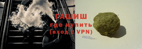 трава Ростов