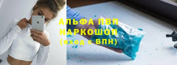 бутик Алексин