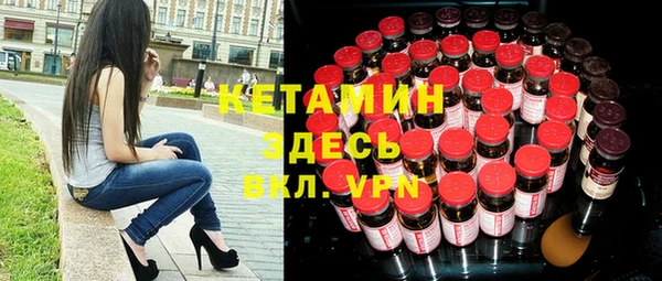 бутик Алексин