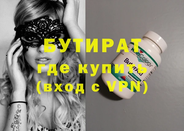 бутик Алексин