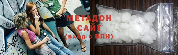 метадон Алексеевка