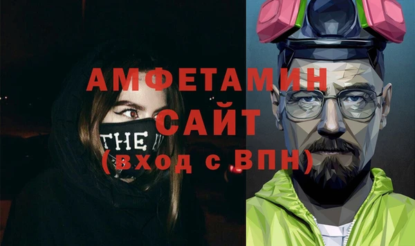 бутик Алексин