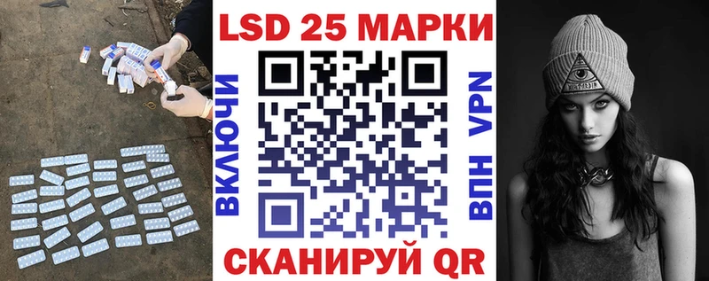 купить закладку  Железногорск-Илимский  KRAKEN ТОР  LSD-25 экстази кислота 