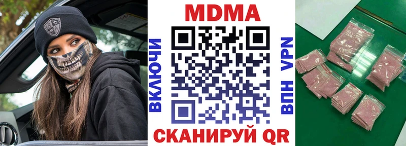 наркотики Железногорск-Илимский MDMA кристаллы