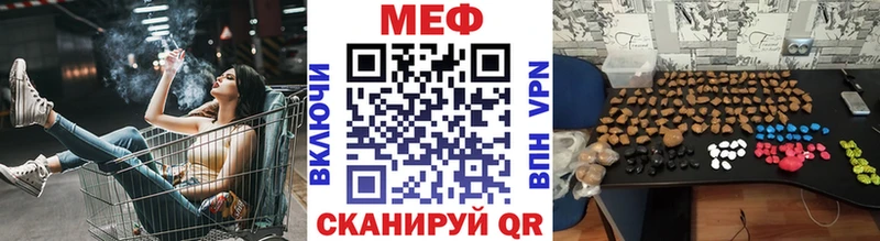 купить закладку  Железногорск-Илимский  Мефедрон кристаллы 