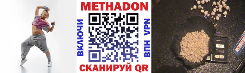 Метадон VHQ  hydra зеркало  Железногорск-Илимский 