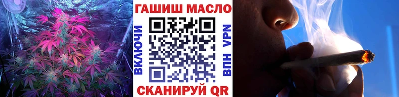 ТГК гашишное масло  MEGA маркетплейс  Железногорск-Илимский 